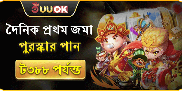 হট স্লট ফ্রি স্পিন অফার promotion banner